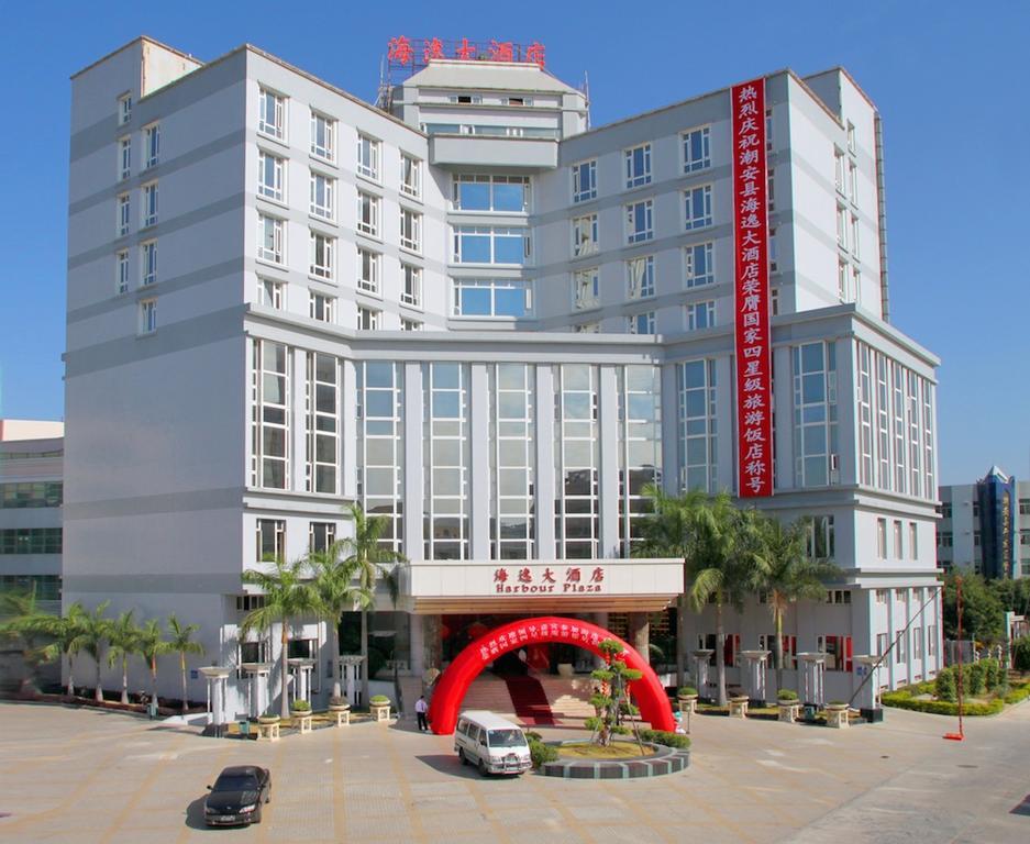 Habour Plaza Hotel Chaozhou Exterior photo